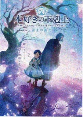 艳母动漫免费看 星穹之翼